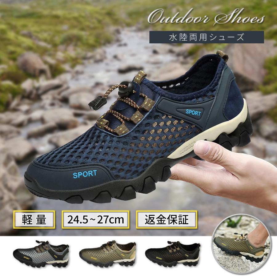 ランニングシューズ スニーカー メンズ 幅広 4E 運動靴 ジョギングシューズ ウォーキングシューズ アクアシューズ マリンシューズ ワイド シューズ