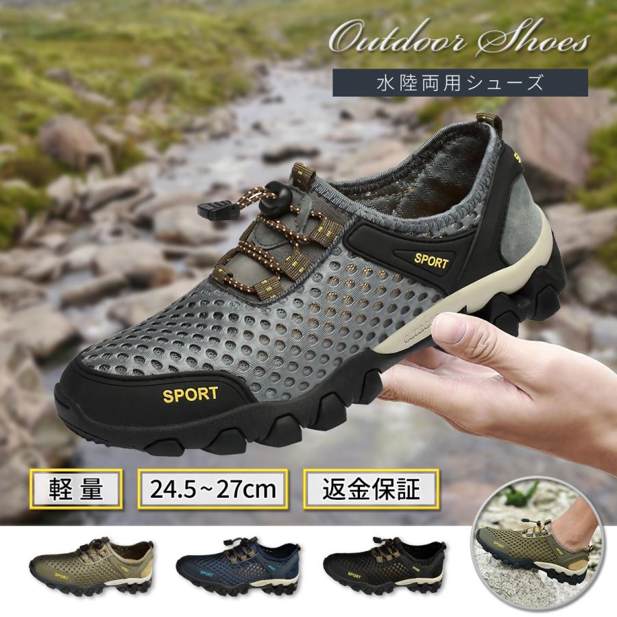 ランニングシューズ スニーカー メンズ 幅広 4E 運動靴 ジョギングシューズ ウォーキングシューズ アクアシューズ マリンシューズ ワイド シューズ