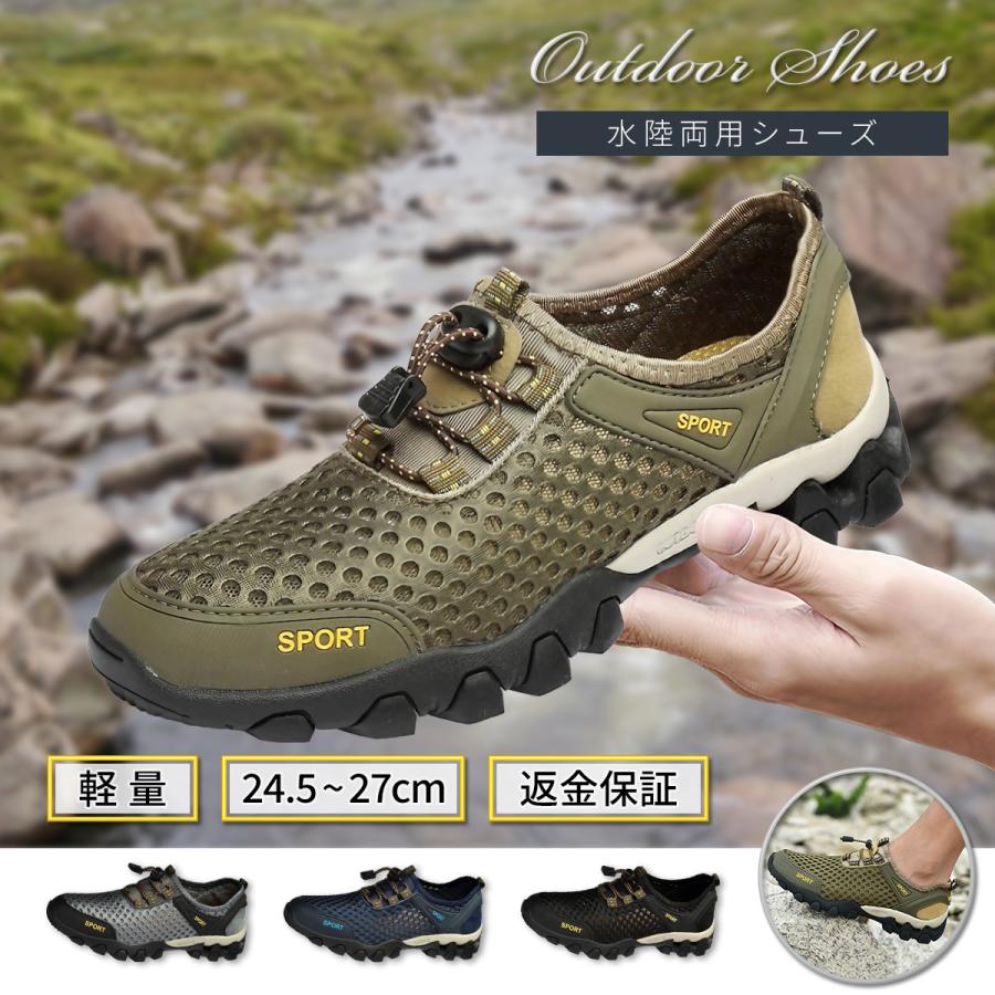 ランニングシューズ スニーカー メンズ 幅広 4E 運動靴 ジョギングシューズ ウォーキングシューズ アクアシューズ マリンシューズ ワイド シューズ