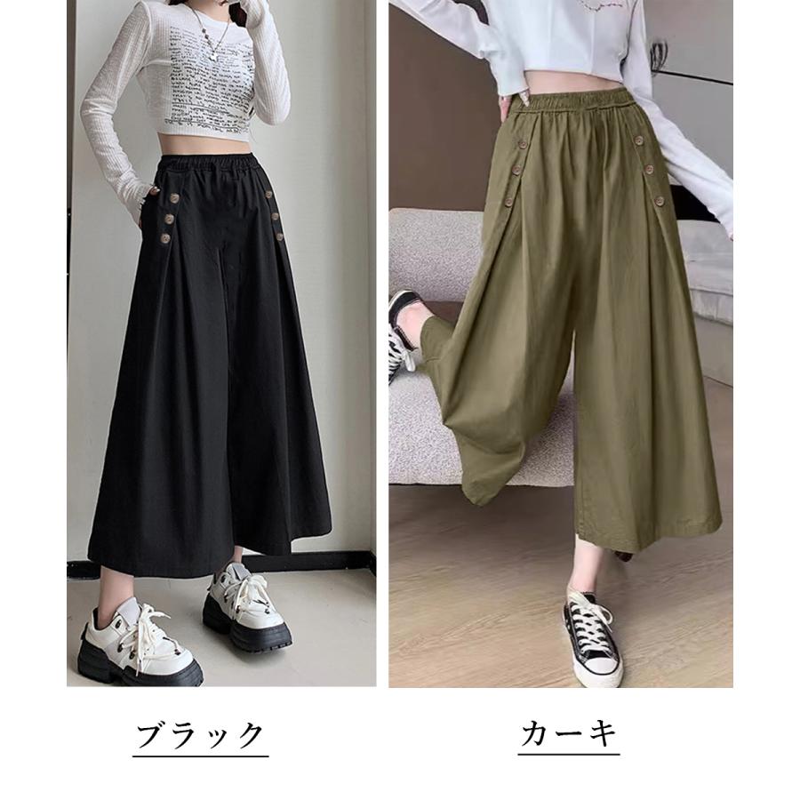 ワイドパンツ ハイウエストガウチョパンツ【ゆうパケット】