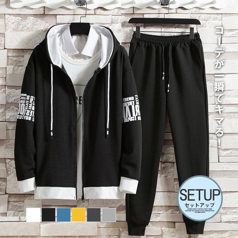 ワンサイズアップおすすめ ジャージ 半額セール 人気商品 春 夏 薄手 メンズ レディース 男女兼用 セットアップ スウェット 前開け 上下セット スポーツウェア