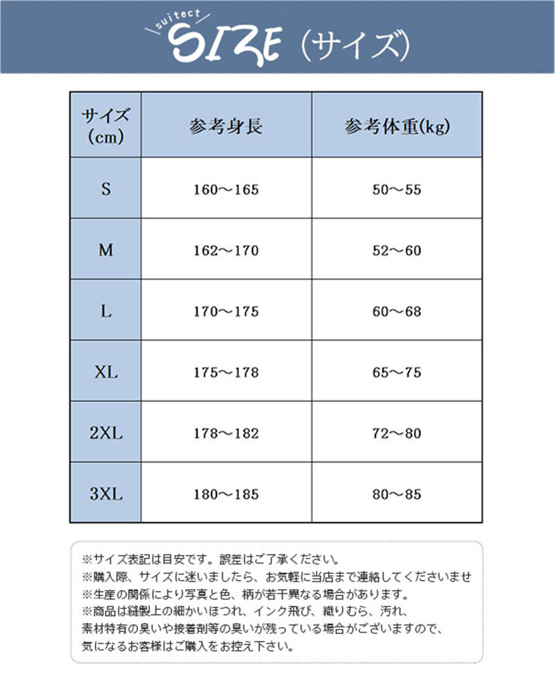 ワンサイズアップおすすめ ジャージ 半額セール 人気商品 春 夏 薄手 メンズ レディース 男女兼用 セットアップ スウェット 前開け 上下セット スポーツウェア