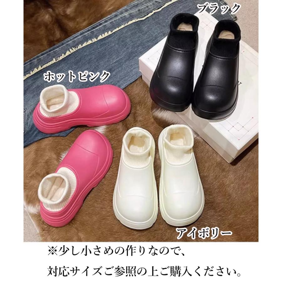 EVAショートブーツ ソックス風 裏起毛