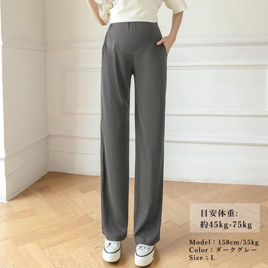 マタニティパンツプリーツワイドパンツ美脚【ゆうパケット】