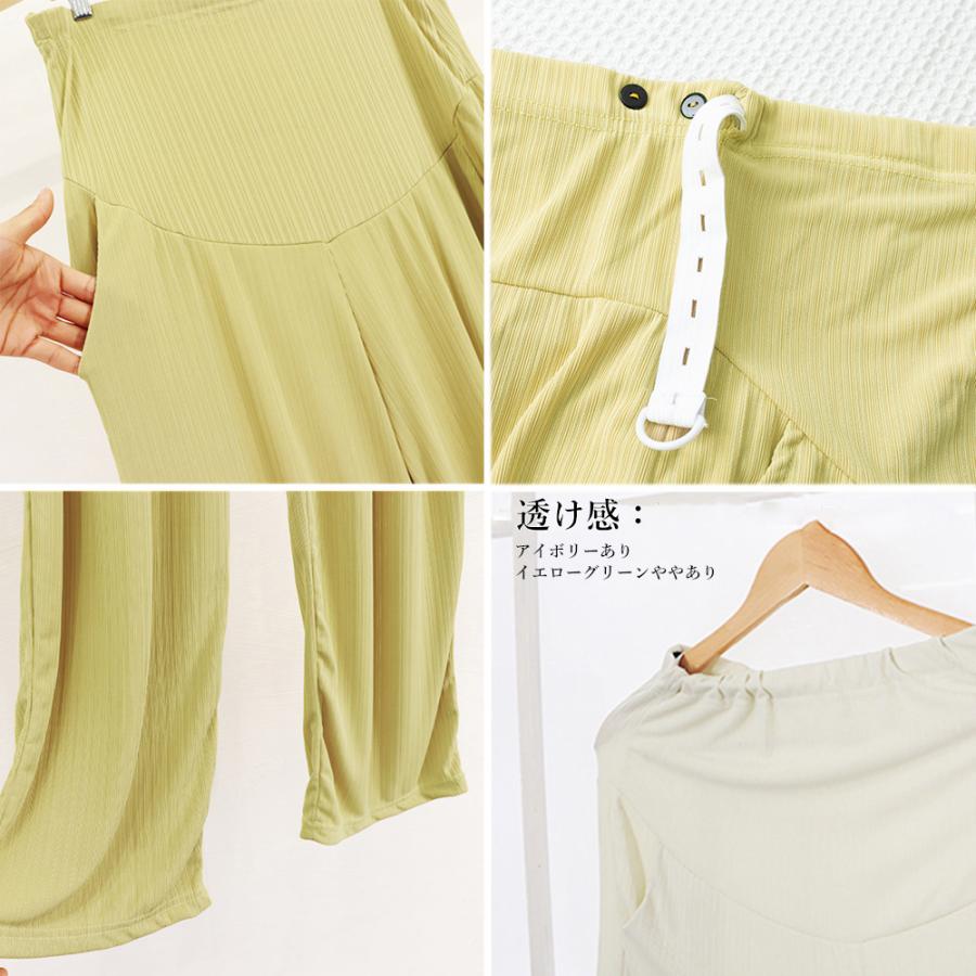 マタニティパンツプリーツワイドパンツ美脚【ゆうパケット】