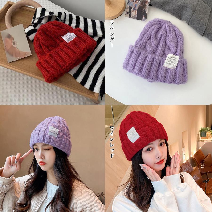 ケーブル編み ニット帽子 レディース秋冬【ゆうパケット可】