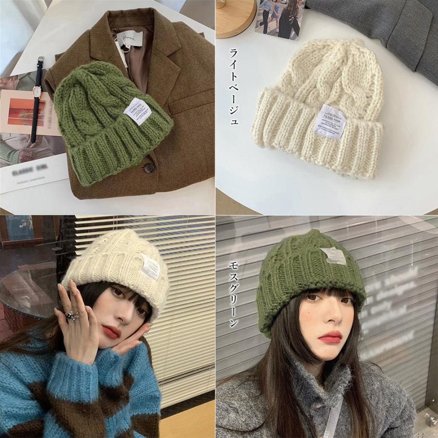 ケーブル編み ニット帽子 レディース秋冬【ゆうパケット可】