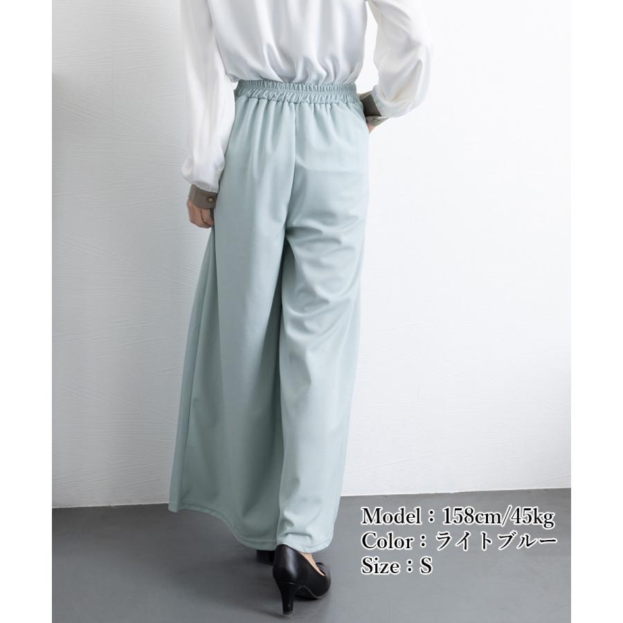 タック入りスカンツワイドパンツレディース【ゆうパケット可】