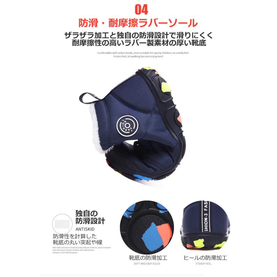 キッズブーツ ジュニア スノーブーツ 子供靴 シューズ ウインターブーツ 防寒 雪 スキー 男の子 女の子 流行の子供靴 裏起毛
