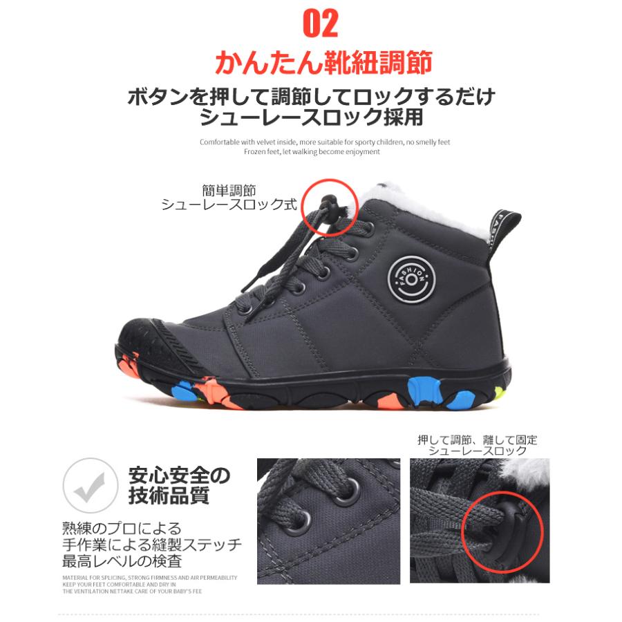 キッズブーツ ジュニア スノーブーツ 子供靴 シューズ ウインターブーツ 防寒 雪 スキー 男の子 女の子 流行の子供靴 裏起毛