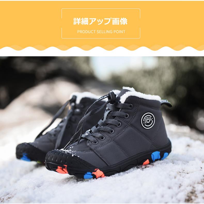 キッズブーツ ジュニア スノーブーツ 子供靴 シューズ ウインターブーツ 防寒 雪 スキー 男の子 女の子 流行の子供靴 裏起毛