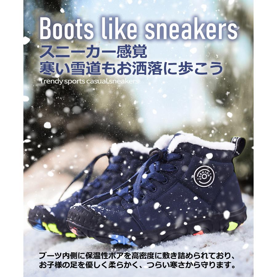 キッズブーツ ジュニア スノーブーツ 子供靴 シューズ ウインターブーツ 防寒 雪 スキー 男の子 女の子 流行の子供靴 裏起毛