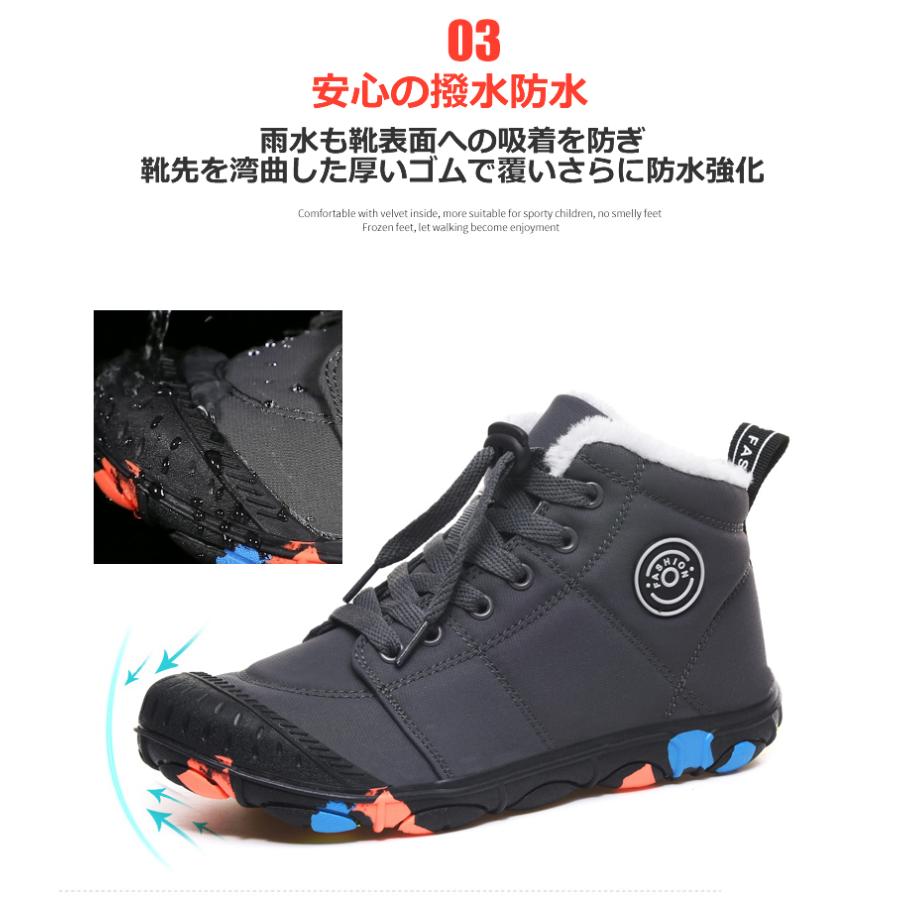 キッズブーツ ジュニア スノーブーツ 子供靴 シューズ ウインターブーツ 防寒 雪 スキー 男の子 女の子 流行の子供靴 裏起毛