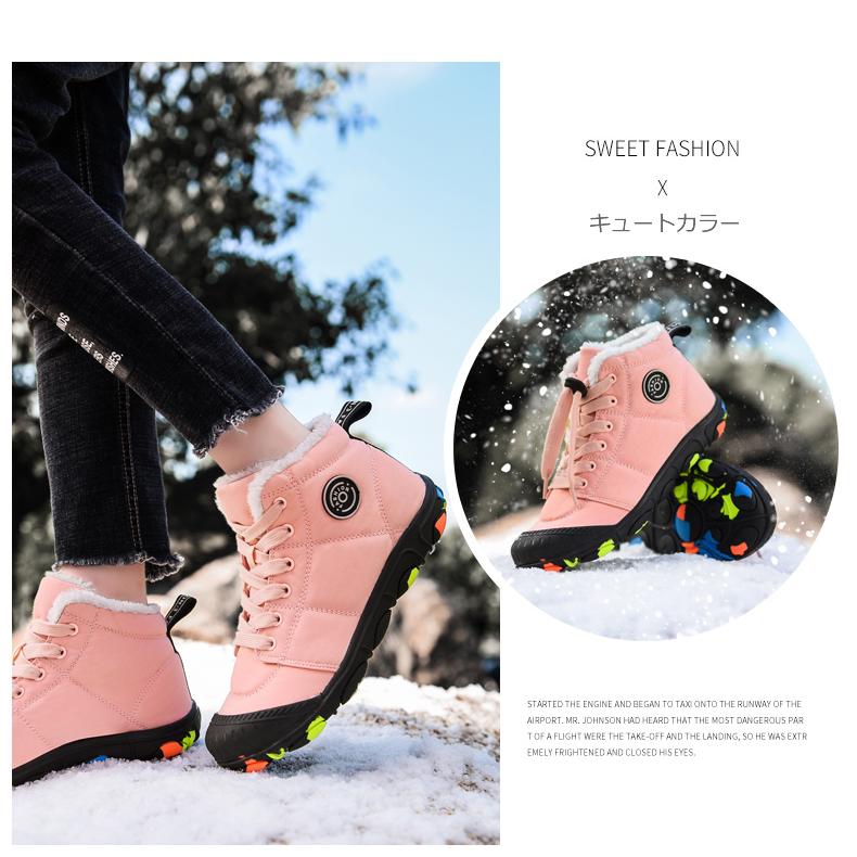 キッズブーツ ジュニア スノーブーツ 子供靴 シューズ ウインターブーツ 防寒 雪 スキー 男の子 女の子 流行の子供靴 裏起毛