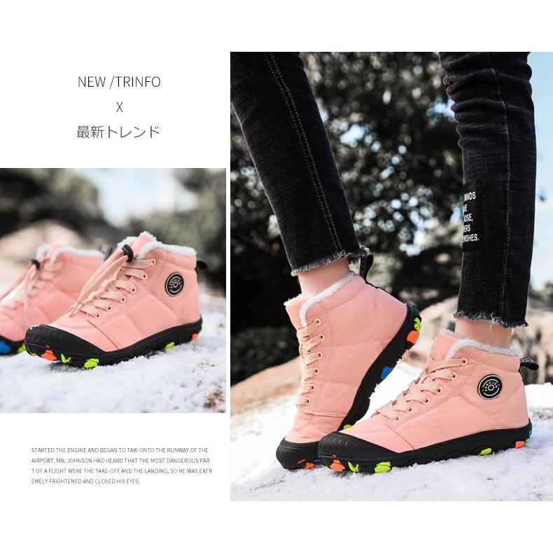 キッズブーツ ジュニア スノーブーツ 子供靴 シューズ ウインターブーツ 防寒 雪 スキー 男の子 女の子 流行の子供靴 裏起毛