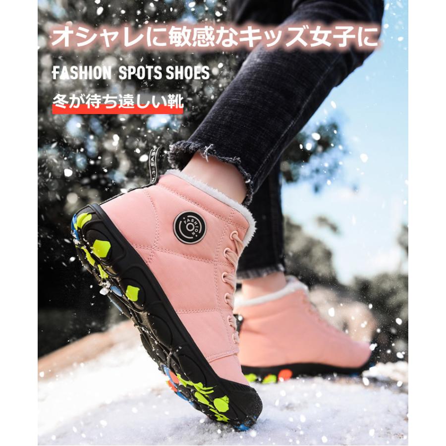 キッズブーツ ジュニア スノーブーツ 子供靴 シューズ ウインターブーツ 防寒 雪 スキー 男の子 女の子 流行の子供靴 裏起毛