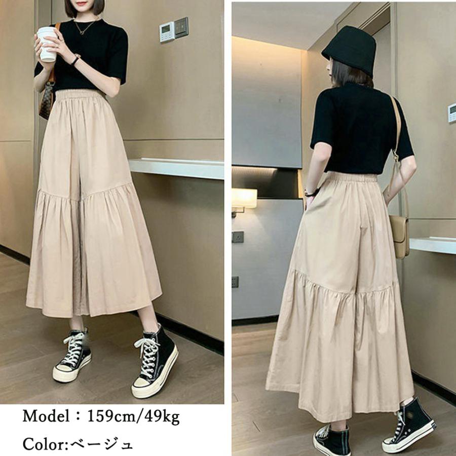 ワイドパンツ ウエストゴム スカンツ【ゆうパケット可】