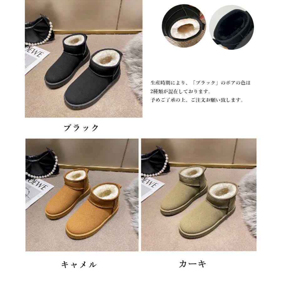 ムートンブーツ レディース美脚ボアブーツ