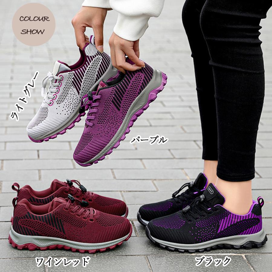 メッシュスニーカー ローカットレディース