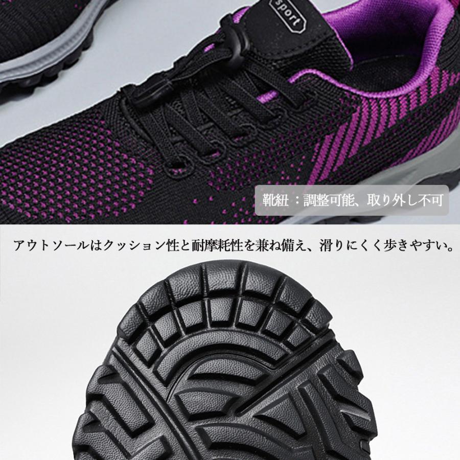 メッシュスニーカー ローカットレディース