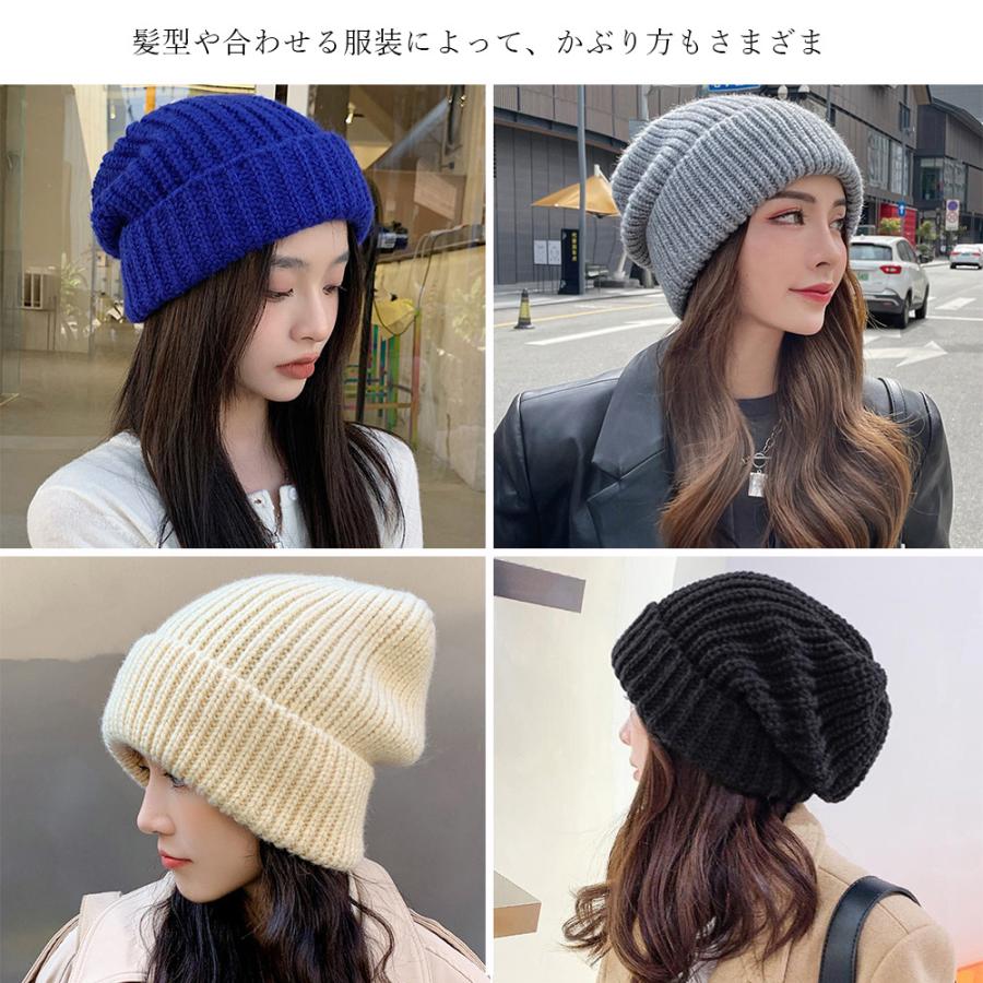 ニット帽 レディース 秋冬ニットキャップ【ゆうパケット可】