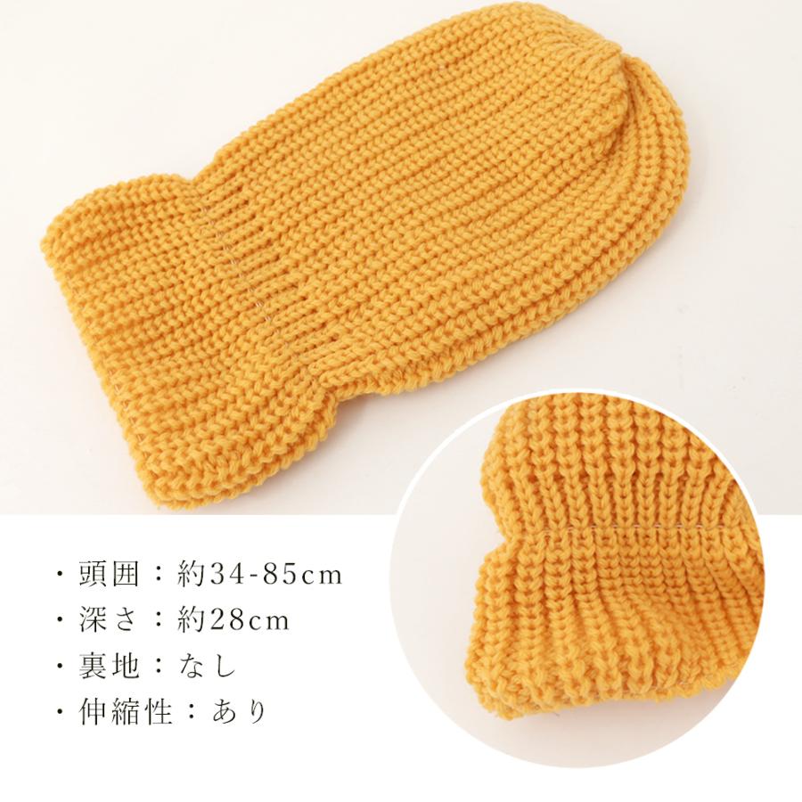 ニット帽 レディース 秋冬ニットキャップ【ゆうパケット可】