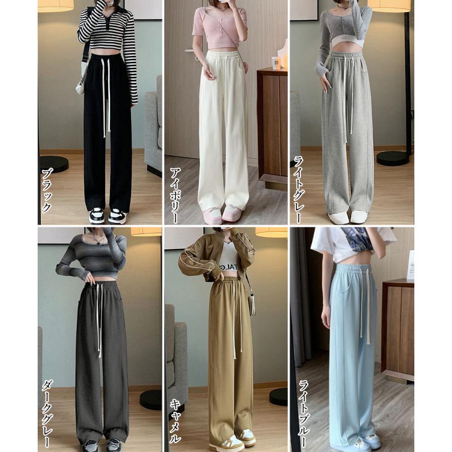 スウェットパンツ レディースワイドパンツ【ゆうパケット可】
