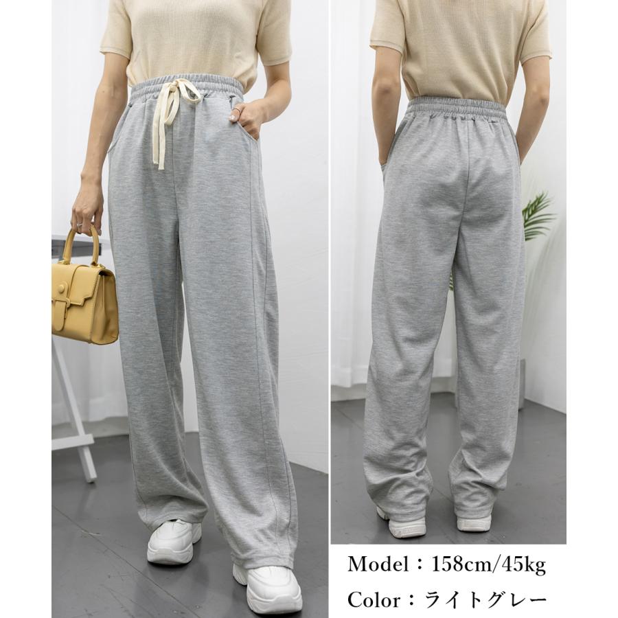 スウェットパンツ レディースワイドパンツ【ゆうパケット可】