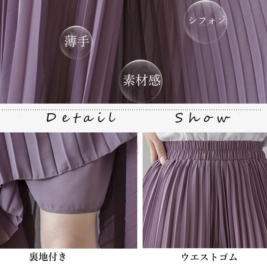 プリーツガウチョパンツ 韓国 スカーチョ【ゆうパケット可】