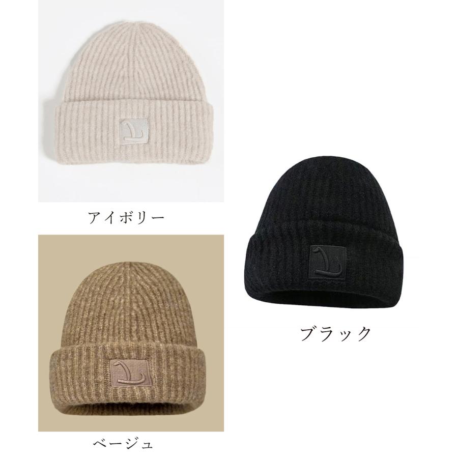 ニット帽 レディース ニットキャップ【ゆうパケット可】