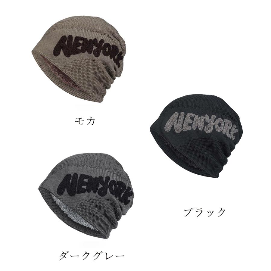 ニット帽子 レディース 英字ロゴ 3色【ゆうパケット可】