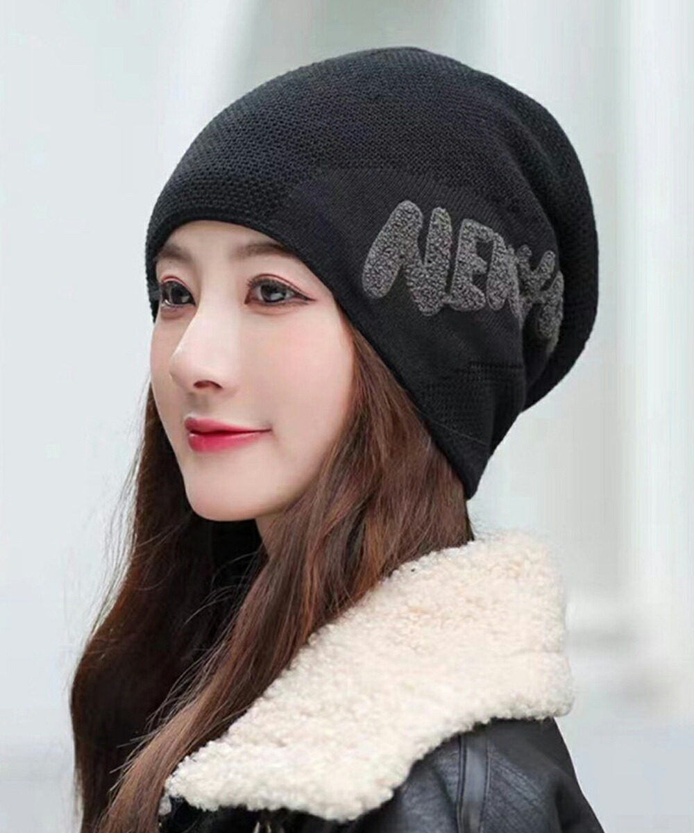 ニット帽子 レディース 英字ロゴ 3色【ゆうパケット可】