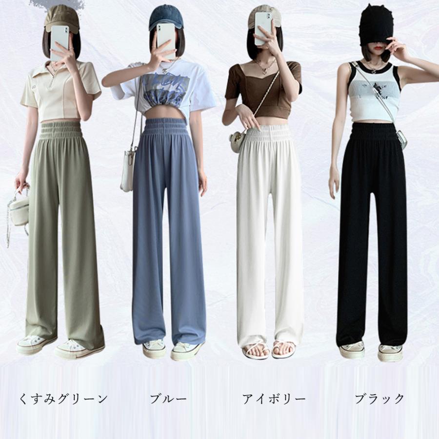 セミワイドパンツハイウエストロングパンツ【ゆうパケット可】