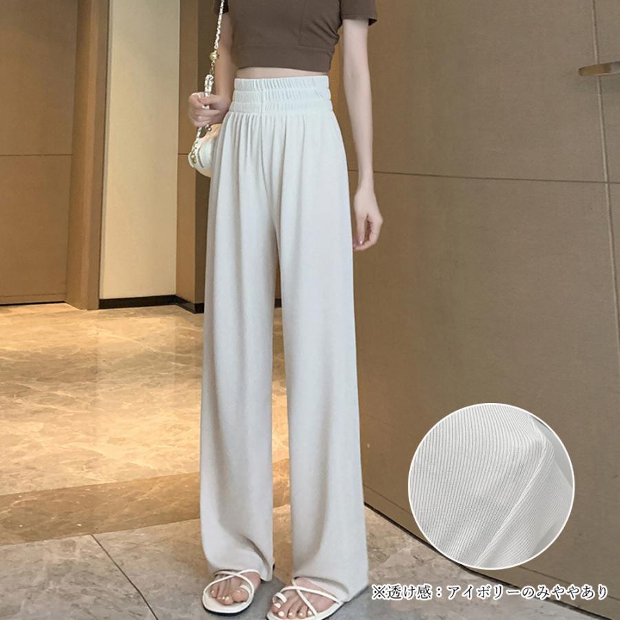 セミワイドパンツハイウエストロングパンツ【ゆうパケット可】