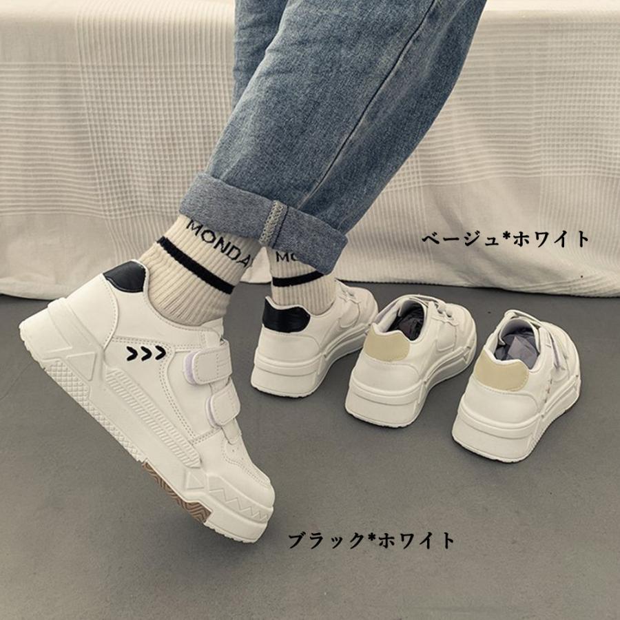 厚底スニーカー ベルクロ レディース美脚