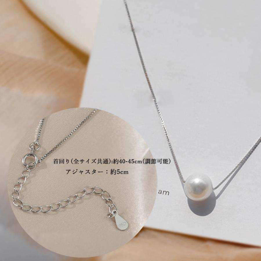チェーン ネックレス フェイクパール【ゆうパケット可】