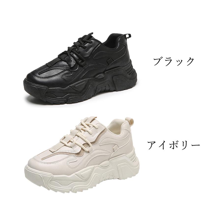 ダッドスニーカー レディース ボリューム