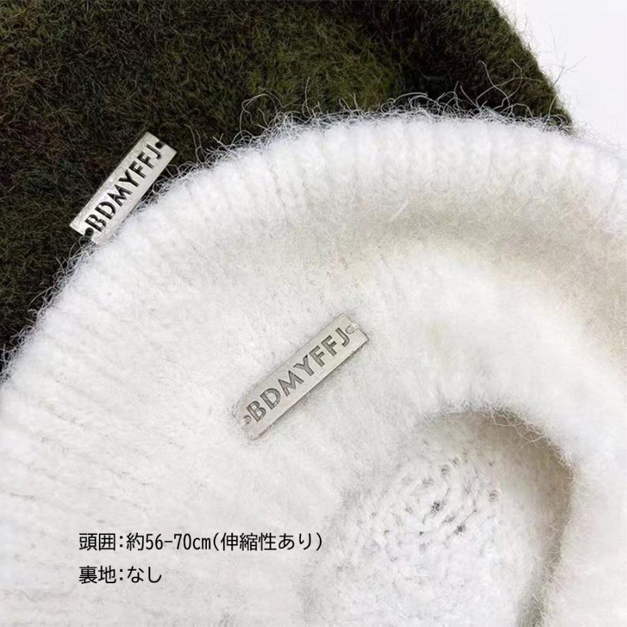 ニットベレー帽 起毛 レディース 秋冬【ゆうパケット可】