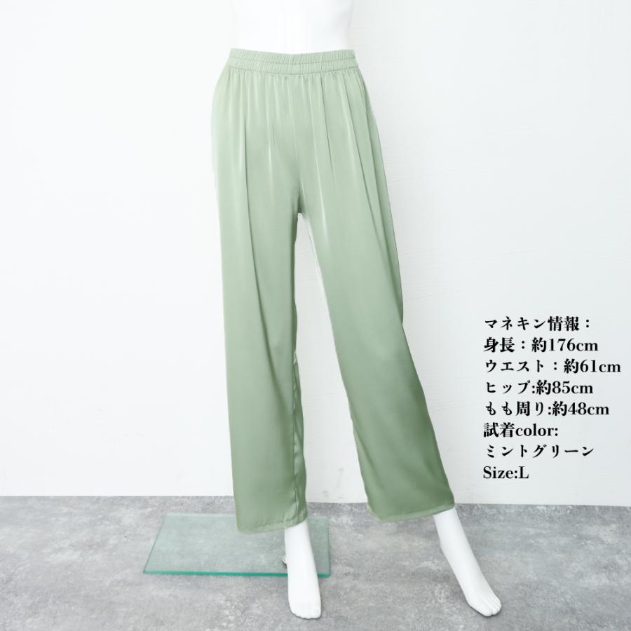 ドレープパンツ 無地 レディース 春夏【ゆうパケット可】