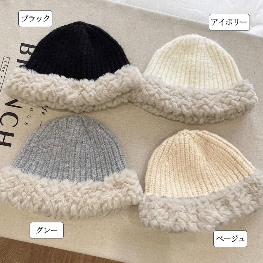 ニット バケットハット ボア異素材 秋冬【ゆうパケット可】