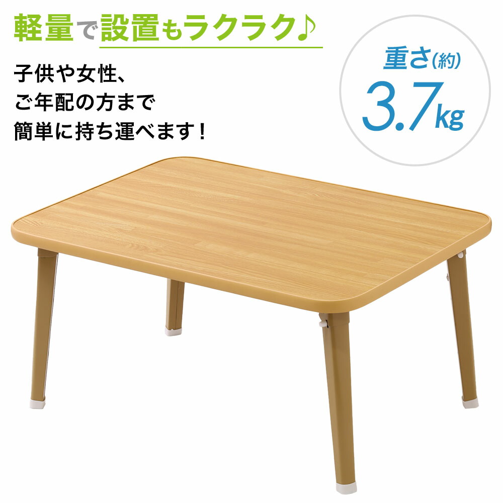 折りたたみテーブル 小さい 60 折れ脚 センターテーブル 木製 北欧 白 おしゃれ 折り畳み 机 木目 安い ローテーブル ミニ コンパクト スリム 軽量 持ち運び