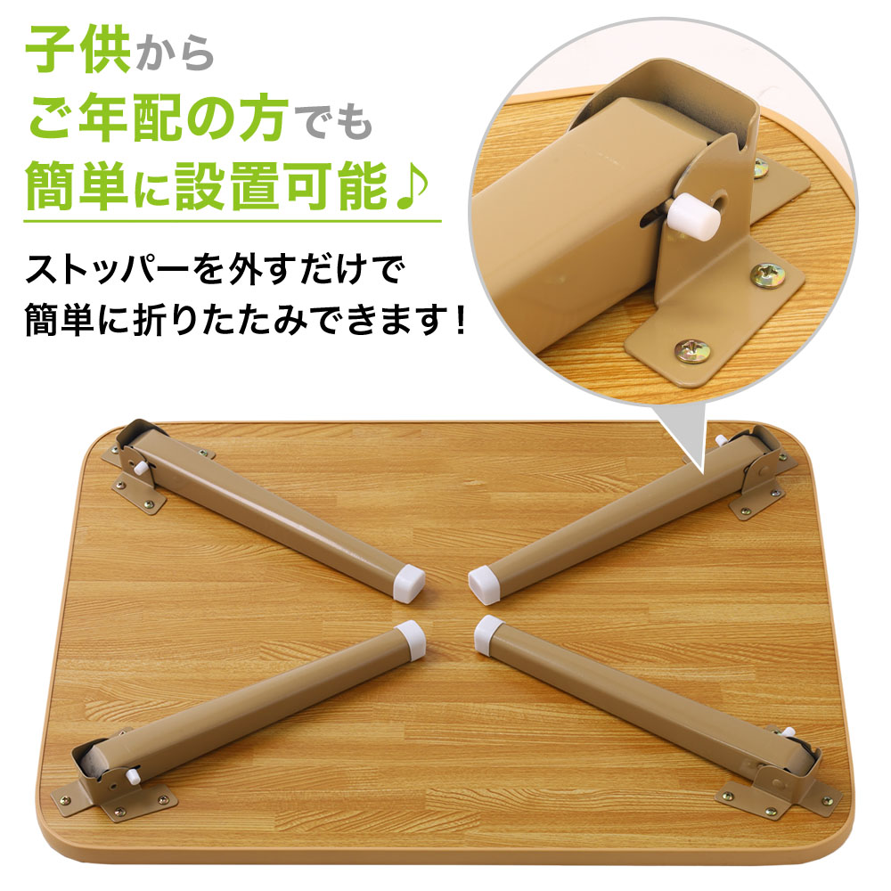 折りたたみテーブル 小さい 60 折れ脚 センターテーブル 木製 北欧 白 おしゃれ 折り畳み 机 木目 安い ローテーブル ミニ コンパクト スリム 軽量 持ち運び