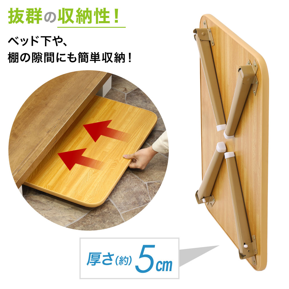 折りたたみテーブル 小さい 60 折れ脚 センターテーブル 木製 北欧 白 おしゃれ 折り畳み 机 木目 安い ローテーブル ミニ コンパクト スリム 軽量 持ち運び