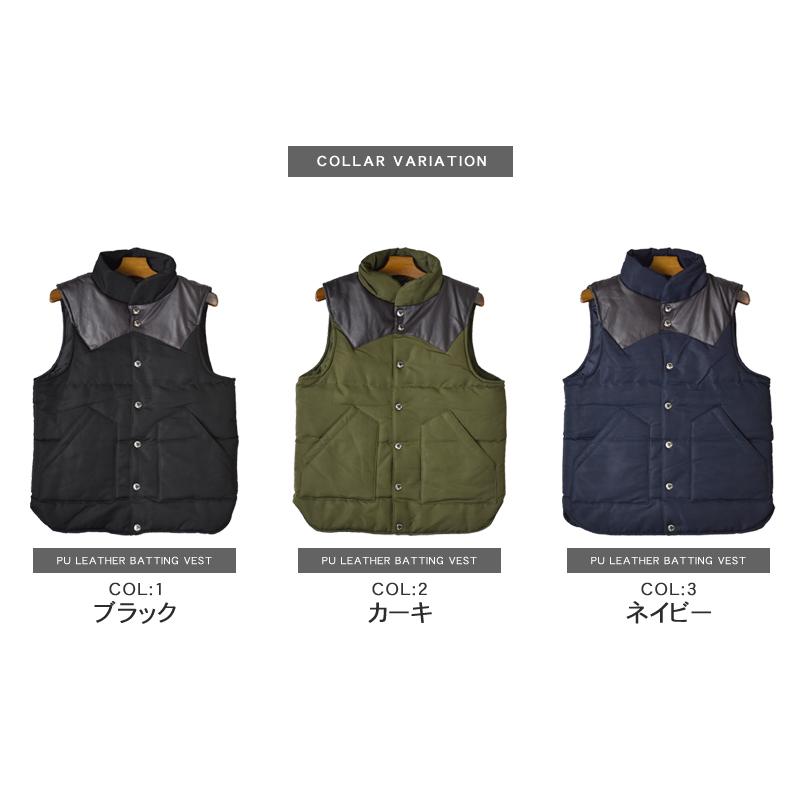 PUレザー 切替え 中綿ベスト ベスト ダウンタッチ メンズ 中綿 ハイネック 無地 バイカラー 切替 中綿ジャケット アウター アウトドア 父の日 送料無料 通販YC