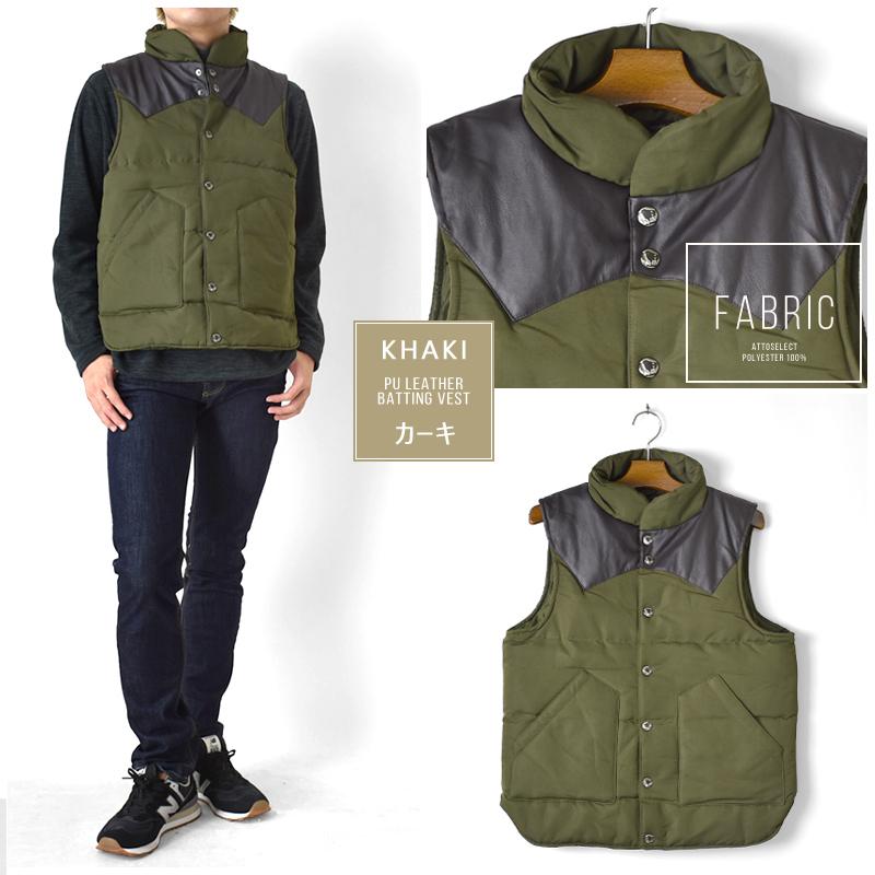 PUレザー 切替え 中綿ベスト ベスト ダウンタッチ メンズ 中綿 ハイネック 無地 バイカラー 切替 中綿ジャケット アウター アウトドア 父の日 送料無料 通販YC