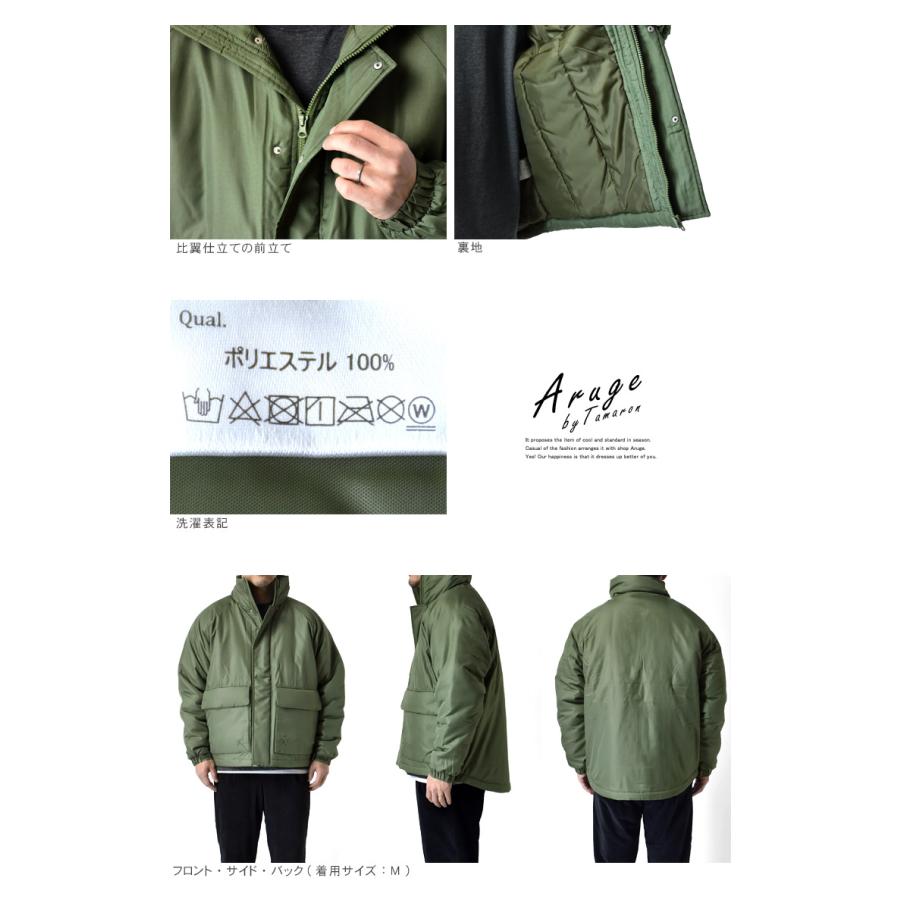 中わたダウンジャケット メンズ ハッピージャケット ビッグシルエット スタンド襟 セール