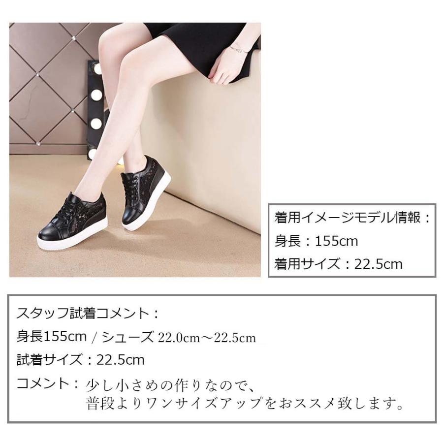 インヒールスニーカー レディース レースシースルー切り替え シューズ 厚底 靴 痛くない