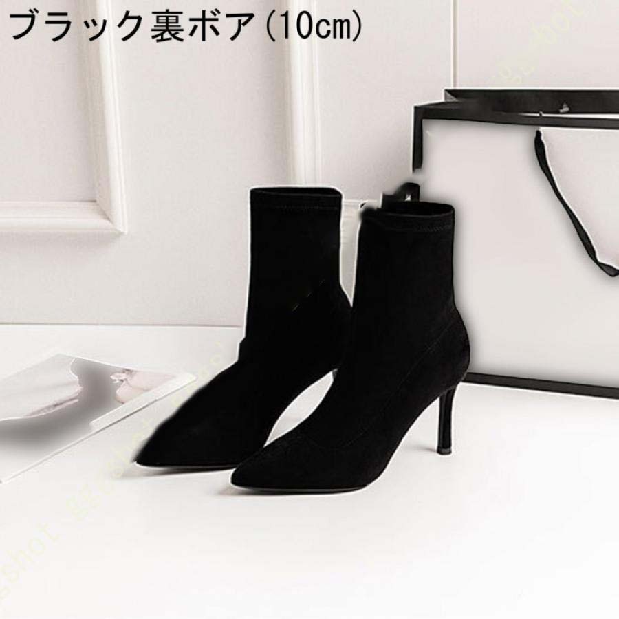 ブーツ ショートブーツ レディース ブーティ ピンヒール ショートブーツ 疲れない 歩きやすい ヒール ブーティー ソックスブーツ 黒 大きいサイズ スエード