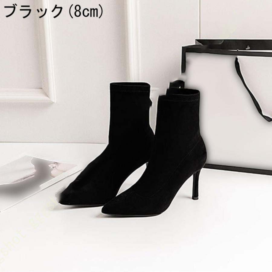 ブーツ ショートブーツ レディース ブーティ ピンヒール ショートブーツ 疲れない 歩きやすい ヒール ブーティー ソックスブーツ 黒 大きいサイズ スエード