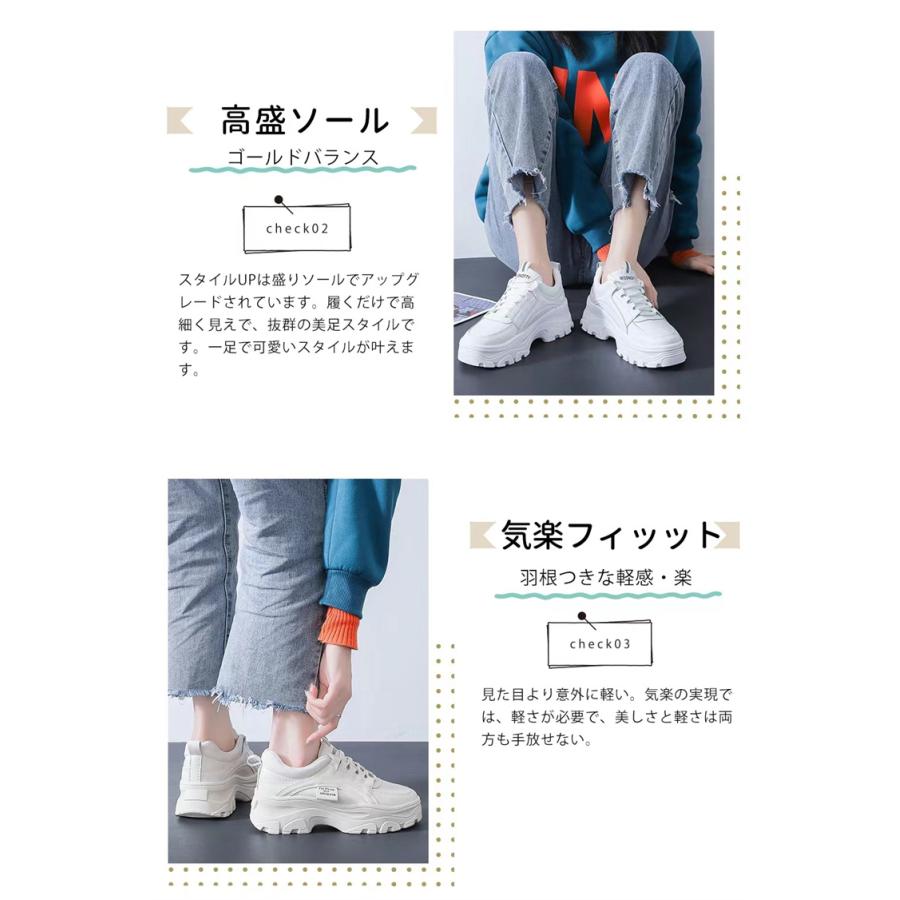 厚底 ダットスニーカー 美脚 スニーカー トレンド カジュアルシューズ 靴 レディース 通学/通勤 白 韓国靴 シューズ トレンド 運動靴 ダッドスニーカー